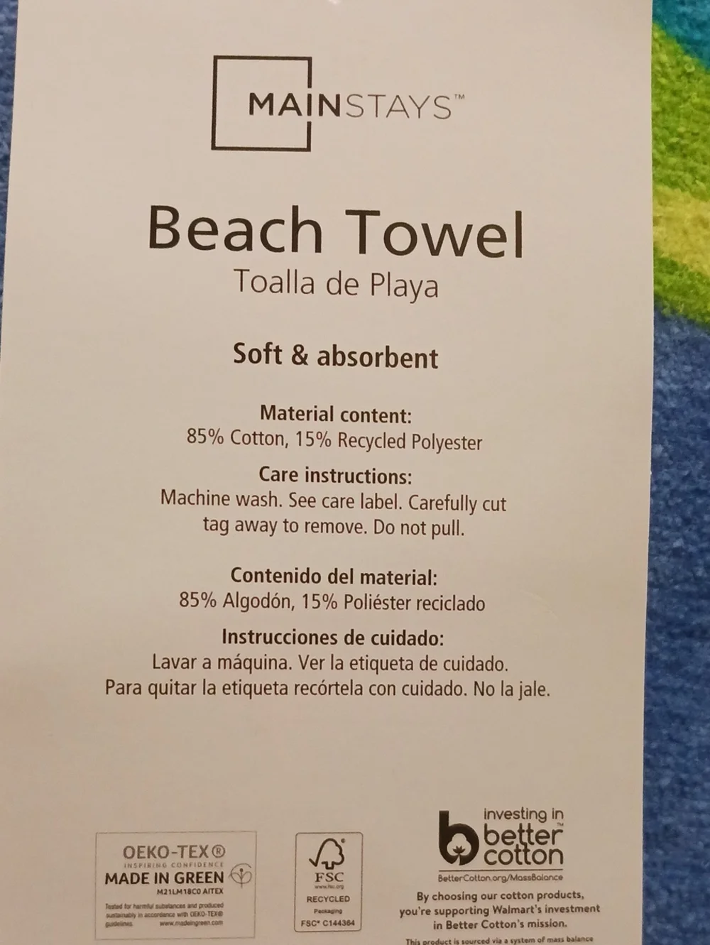 Beach towel